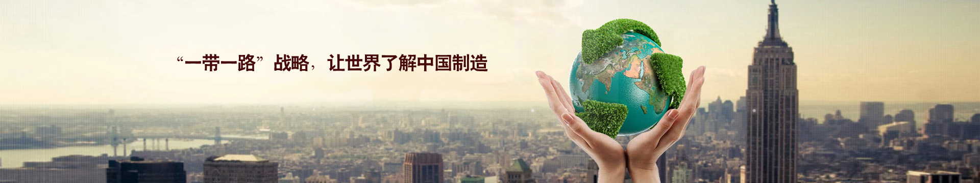 通栏图片