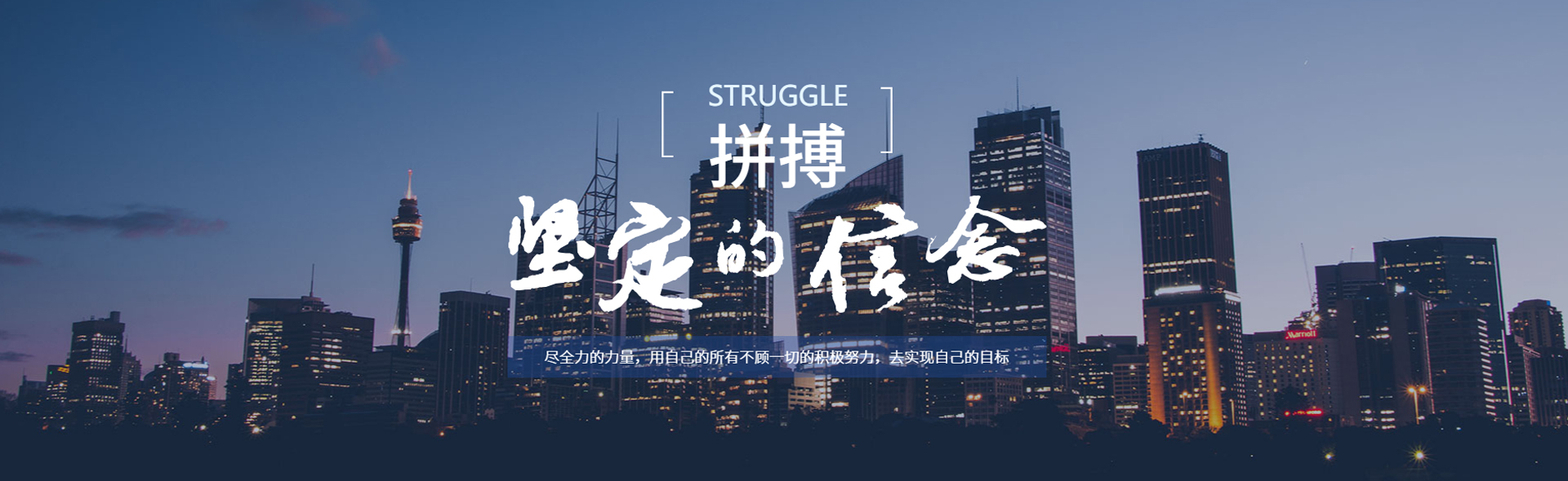 通栏图片